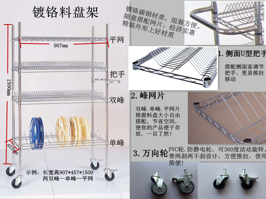 宣城防靜電周轉(zhuǎn)車廠家