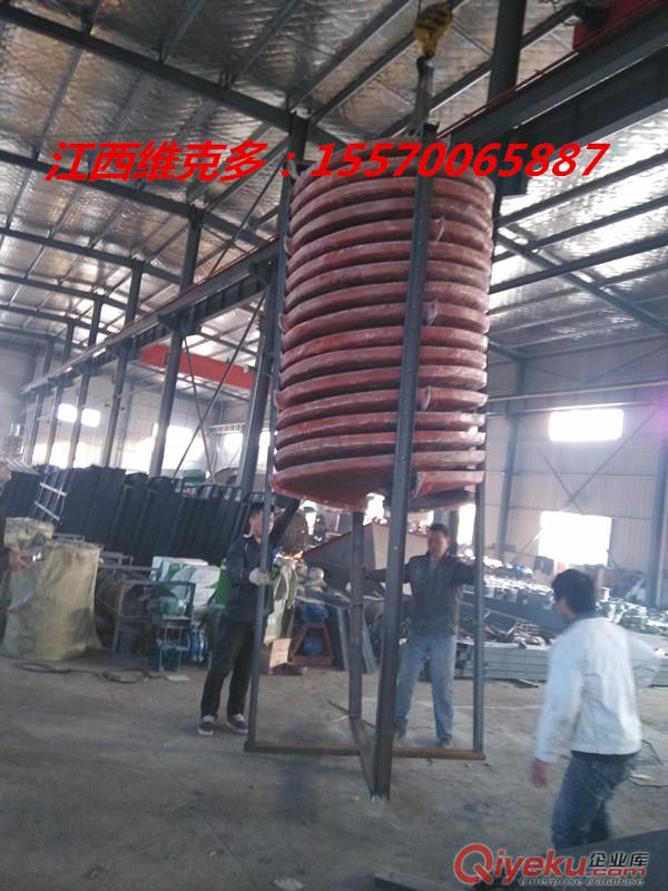 廠家供應(yīng)礦用螺旋溜槽 5LL900螺旋溜槽價(jià)格 鉆石掃選螺旋溜槽工藝