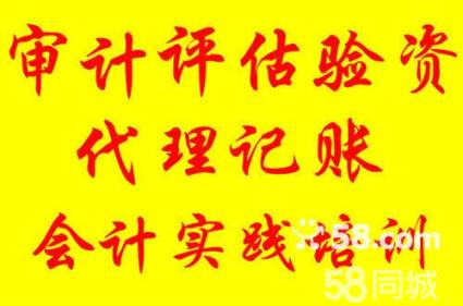 專業(yè)承接企業(yè)銀行沖量100萬-50億資金隨時入9800萬銀行沖量 