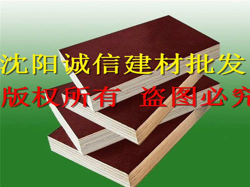 遼陽木模板,模板廠家