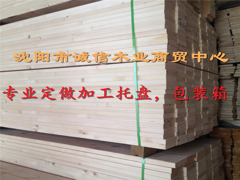 丹東木制包裝箱批發(fā)