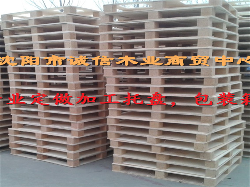 丹東木制包裝箱批發(fā)