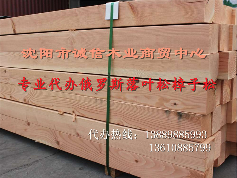本溪建筑木方,木方价格