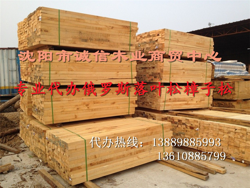 大连木方批发