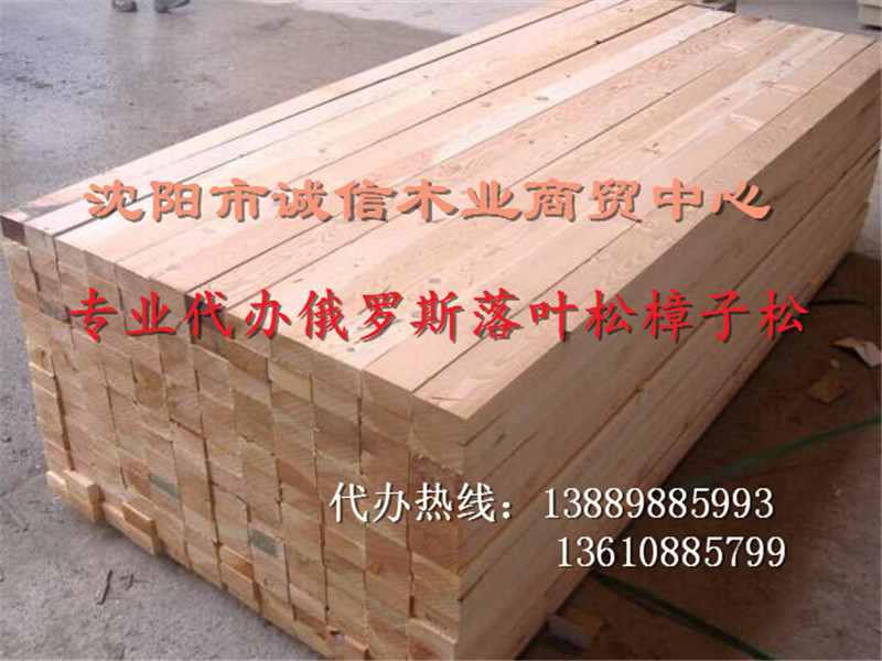 丹东建筑木方批发