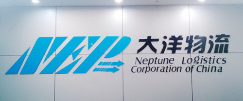 寧波上海至烏法Ufa整柜貨運