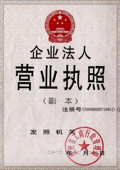 武漢天河機(jī)場客服電話0288-5970-840