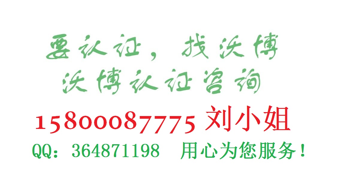 北滘ISO9001：2015認證原始圖片2