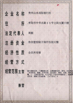 石家莊機場客服電話02-8859-70840