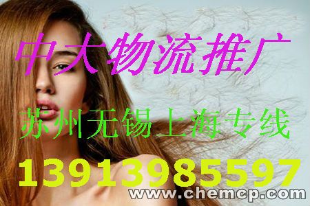 南京到無錫上海蘇州昆山常州專線直達(dá)的天天發(fā)車