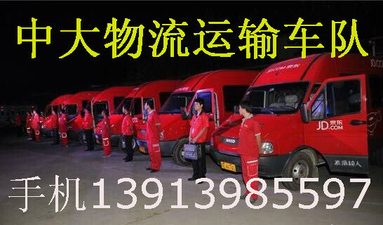 南京到無錫上海蘇州昆山常州專線直達(dá)的天天發(fā)車原始圖片2