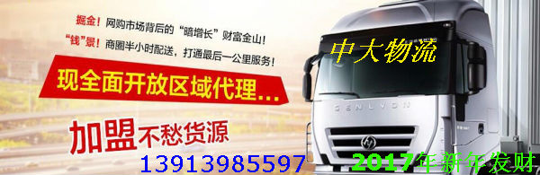 南京到無錫上海蘇州昆山常州專線直達(dá)的天天發(fā)車
