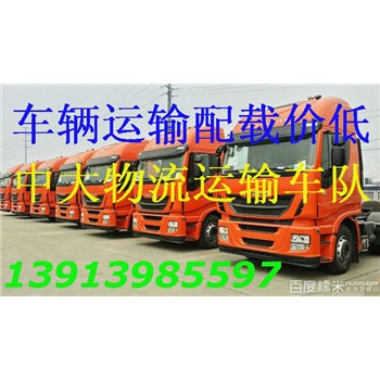 南京到徐州邳州睢寧宿遷專線推廣13913985597原始圖片3