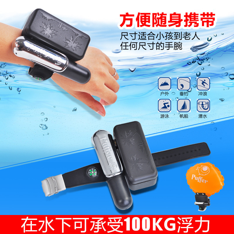 熱銷 防溺水救生腕帶水下游泳用品應急救生手腕潛水器自救手環原始圖片3