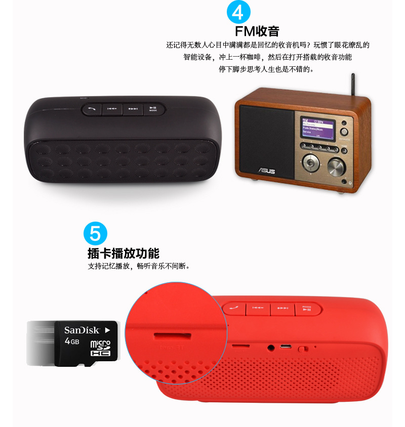 無線音箱 藍牙hifi重低音手機音響 廣場舞隨身音響 無線音箱廠家