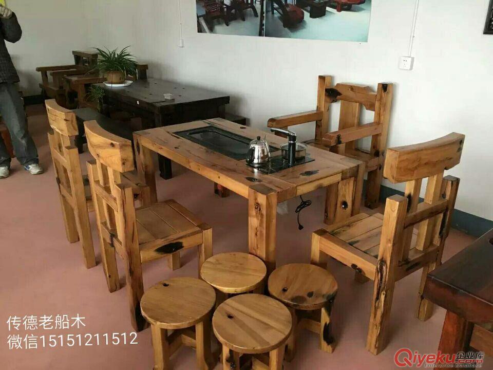 老船木家具