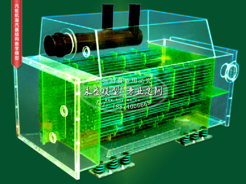 卧式内燃锅炉模型