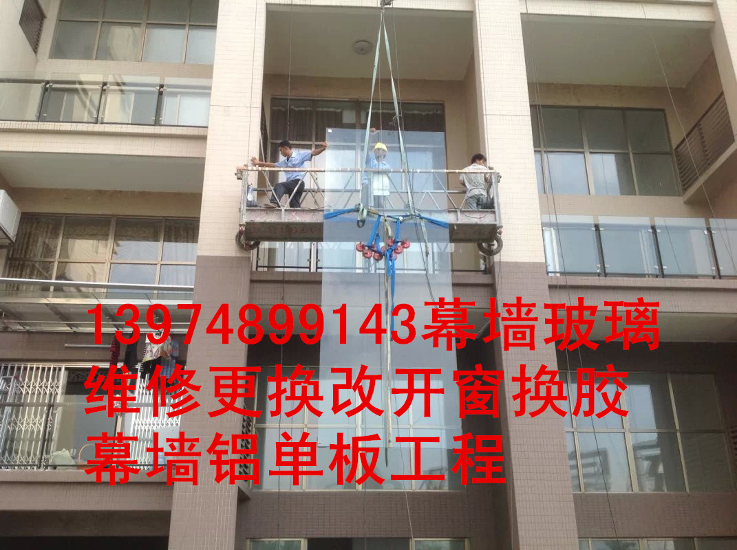 長沙高空作業幕墻玻璃防水換膠丨玻璃改窗丨外墻玻璃維修原始圖片2