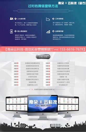 微信營銷技巧_微信群控ios云控系統(tǒng)多少錢一套