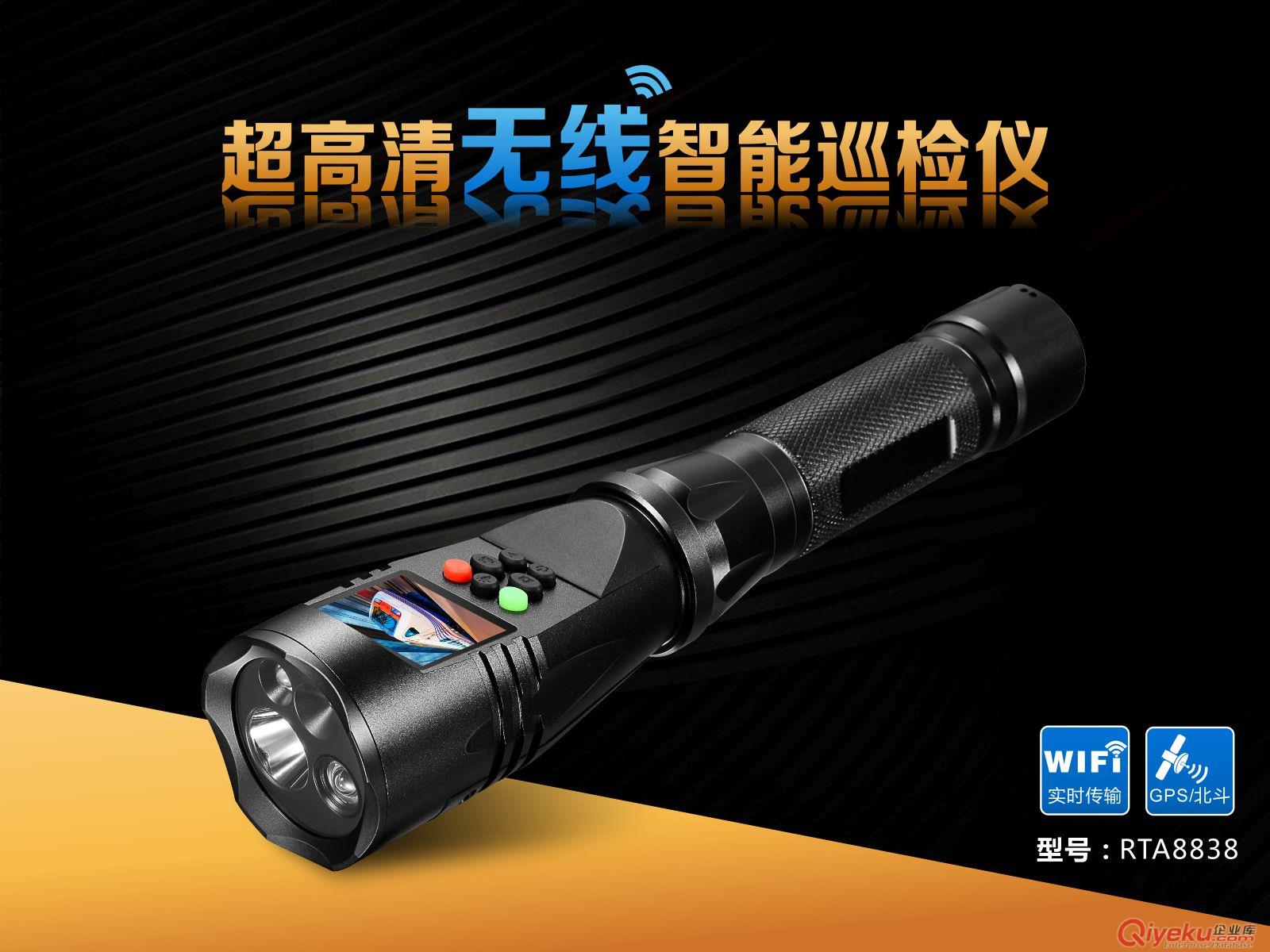 供應(yīng)深圳強(qiáng)光攝錄手電筒