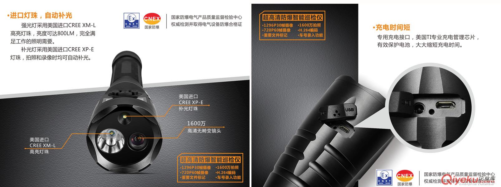 供應深圳巡檢攝像手電筒