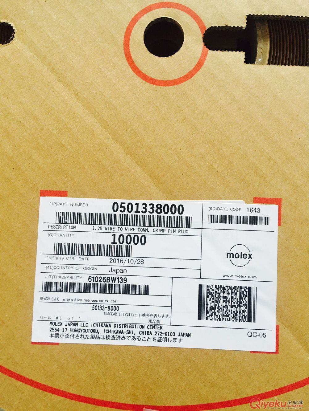 53375-0410Molex_莫仕連接器|Molex線束_接插件_端子