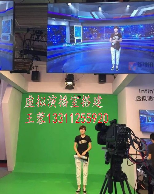 供應bjxvs虛擬演播室搭建方案電話聯系原始圖片2