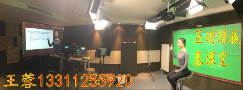 翻轉課堂慕課室搭建 建構新型的教與學模式 