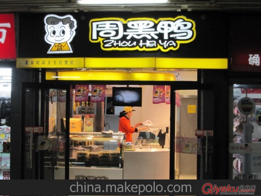 深圳寶安店鋪裝修公司，西鄉(xiāng)店鋪報(bào)價(jià)設(shè)計(jì)