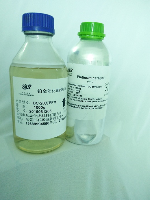 20萬PPM鉑催化劑