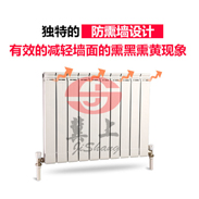 暖氣銅鋁和鋼的區(qū)別 銅鋁暖氣片壽命-冀上采暖原始圖片3