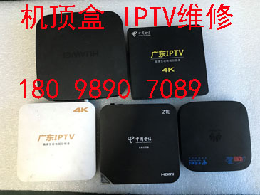  IPTV维修终端产品维修