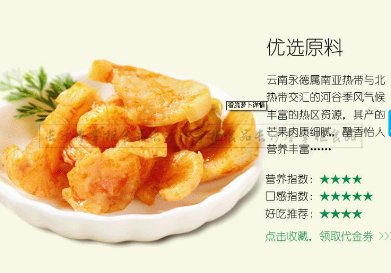 手撕豆干價格