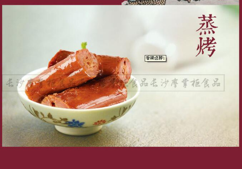 辦公室休閑食品