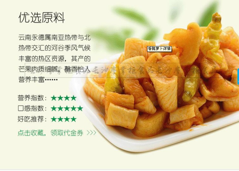 手撕豆干散裝小包裝
