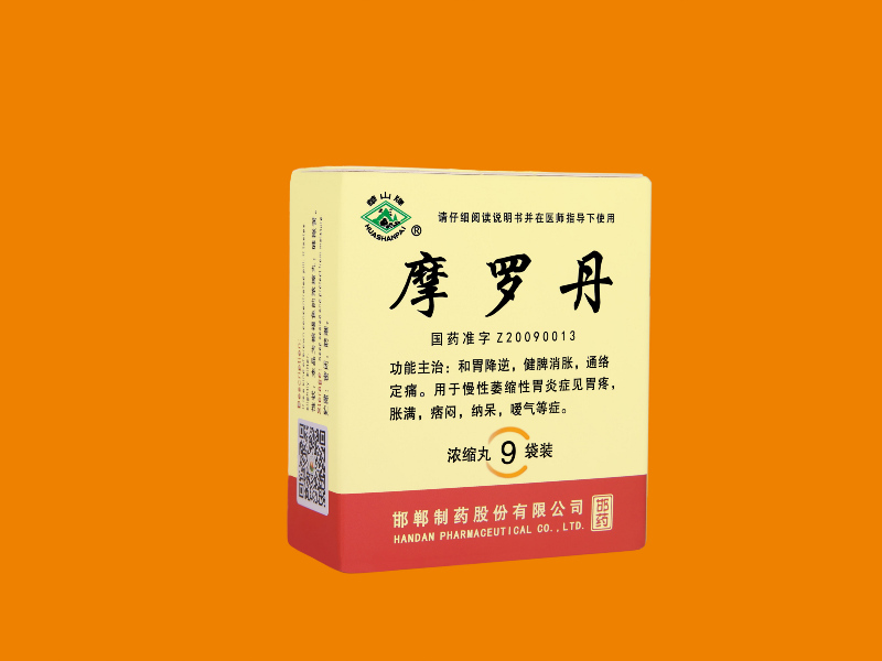 萎縮性胃炎吃，中成藥效果好