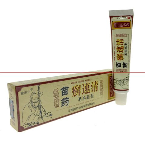 苗藥癬速清藥膏 生產(chǎn)商 專賣