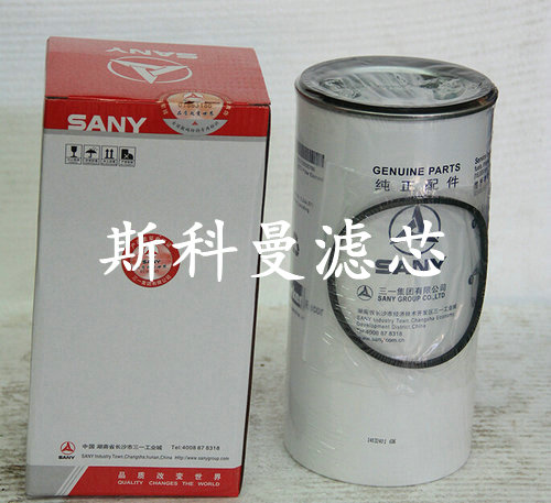 SF90P三一油水分离滤芯一手货源