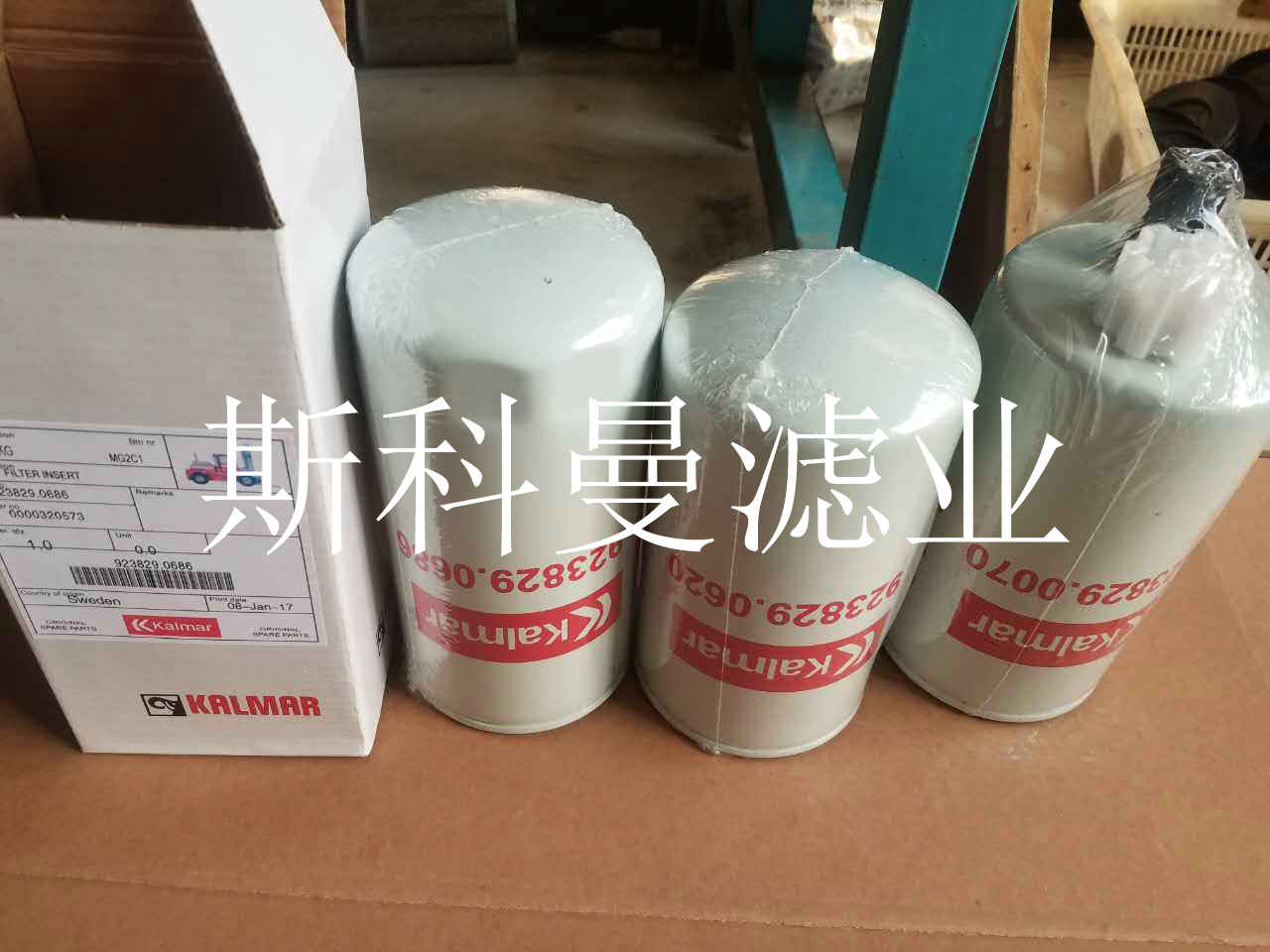 J018617卡爾瑪液壓濾芯一手貨源原始圖片3