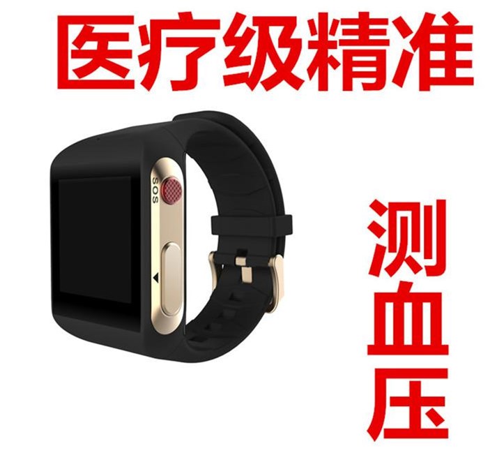 solgo松果走步用手表走步計數監測 原始圖片2