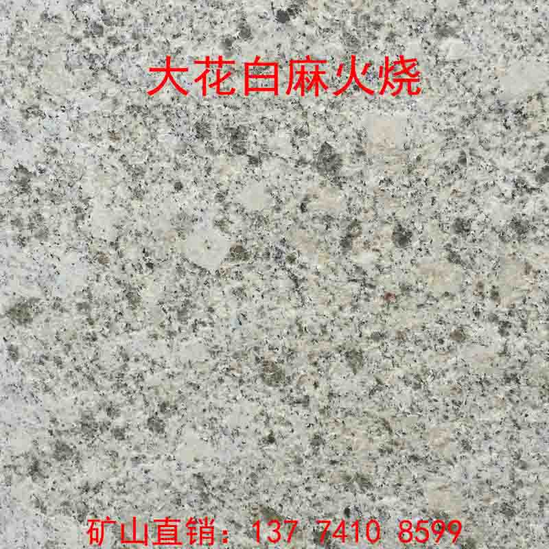 湖北隨州黃金麻廠家,提供白麻批發(fā)