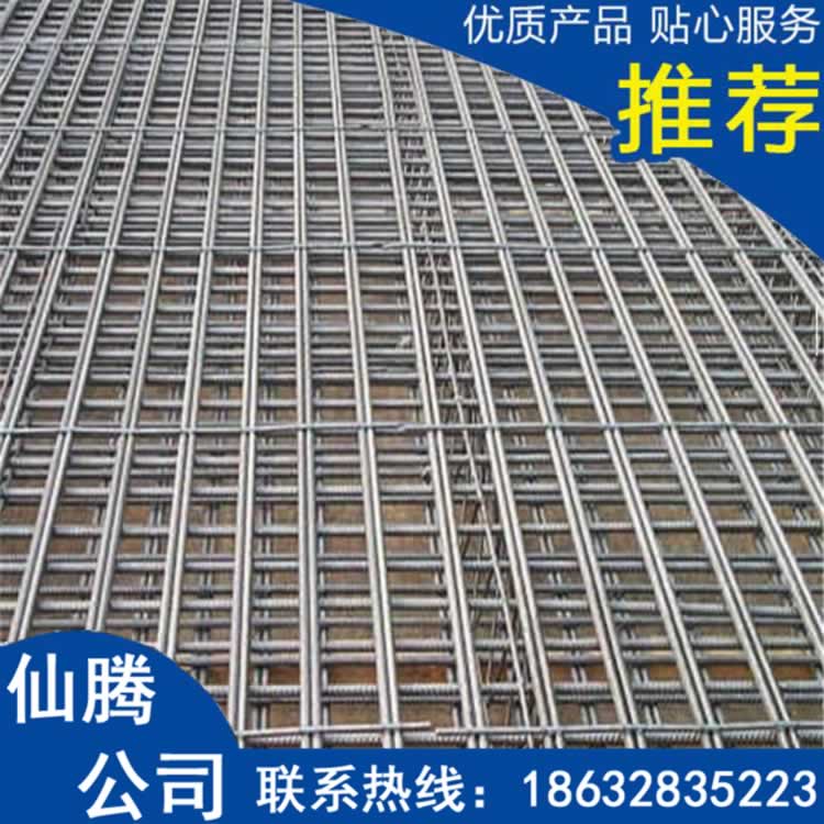 厂家直销网片 建筑网片 钢筋网片 焊接牢固