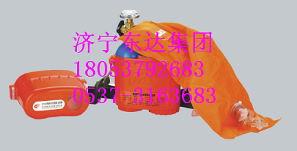 H30/45/60隔絕式化學(xué)氧自救器 用途及使用環(huán)境條件