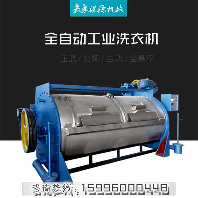嘉康廠家低價(jià)銷售洗衣房水洗廠設(shè)備工業(yè)半自動(dòng)洗衣機(jī)50kg廠家 全自動(dòng)洗脫機(jī)
