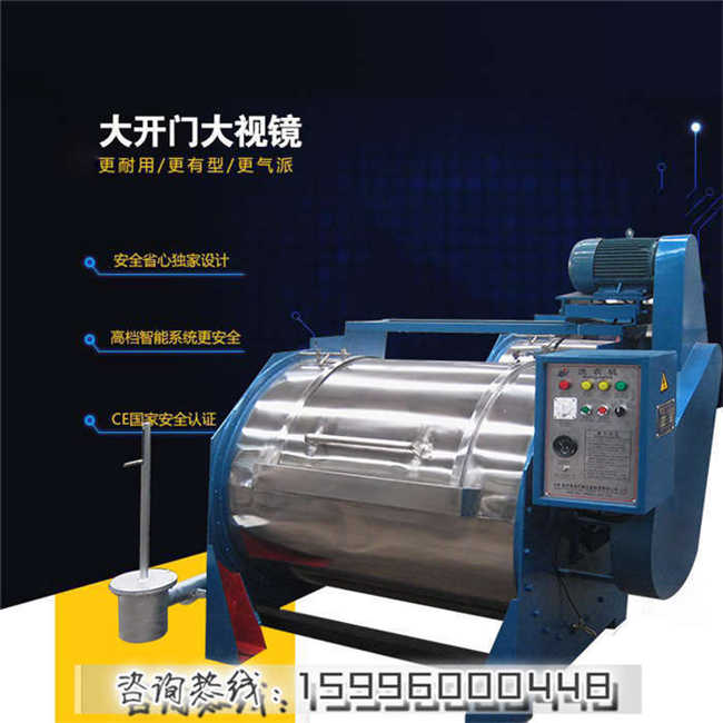羊毛水洗機清洗設備洗脫一體機哪里價格便宜