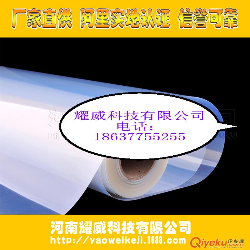 乳白半透噴墨打印水性防水耗材絲印膠片