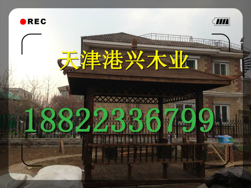 遼陽防腐木家具廠
