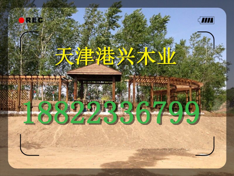 遼陽(yáng)防腐木家具廠