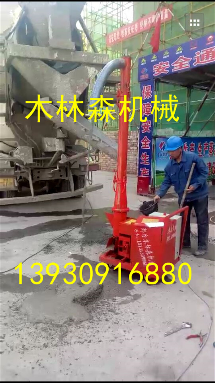 二次構(gòu)造細(xì)石泵 混凝土輸送泵