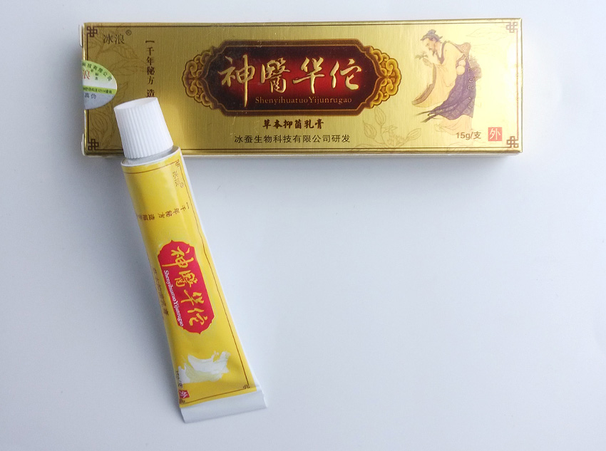 神醫華佗草本抑菌乳膏 冰浪華陀軟膏藥